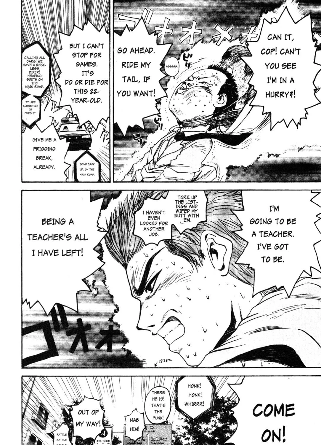 GTO: Great Teacher Onizuka Chapter 7 page 17 - 