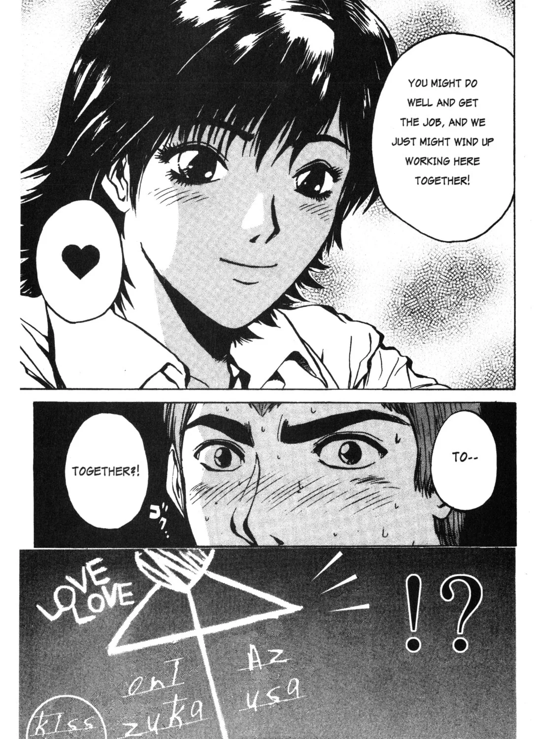 GTO: Great Teacher Onizuka Chapter 8 page 33 - 