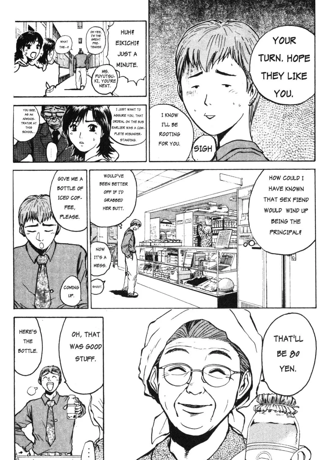 GTO: Great Teacher Onizuka Chapter 9 page 19 - 