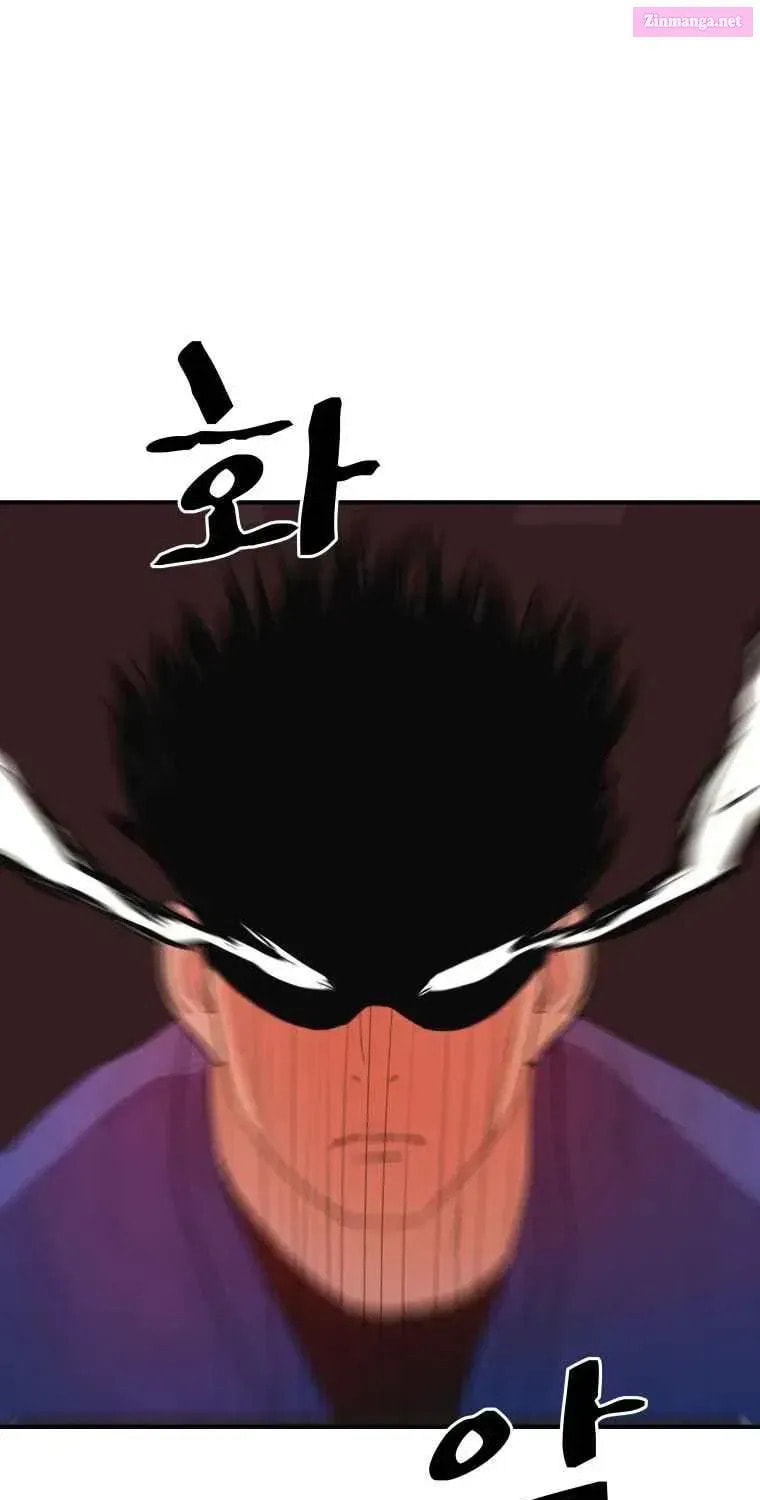 Guard Pass Chapter 0 page 42 - 