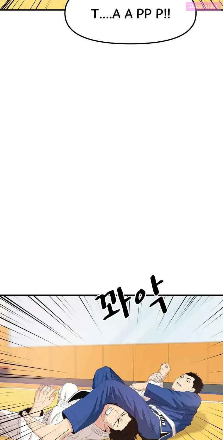 Guard Pass Chapter 0 page 45 - 