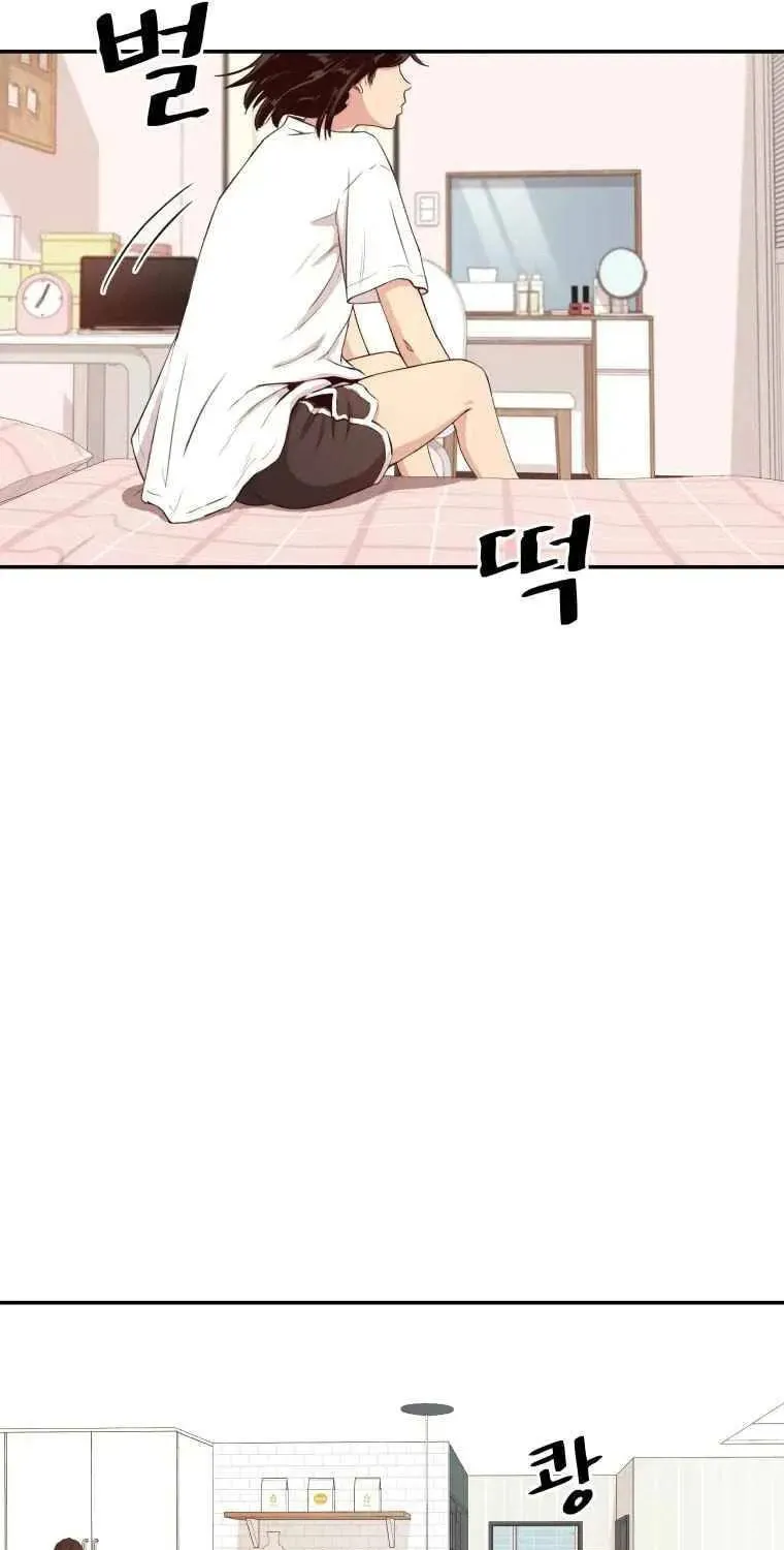 Guard Pass Chapter 1 page 13 - 