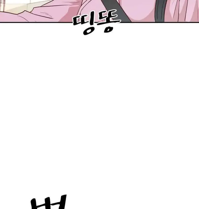 Guard Pass Chapter 1 page 40 - 