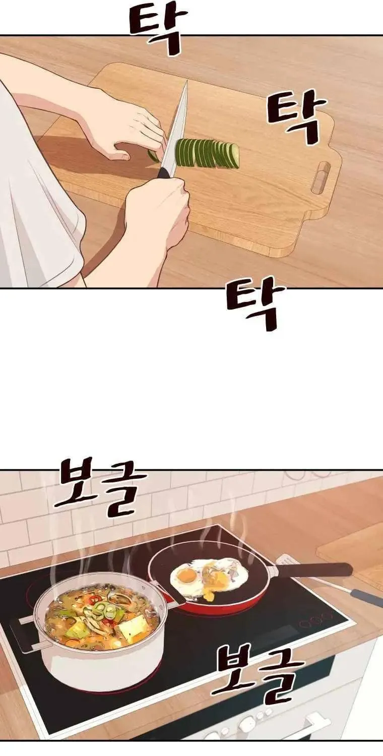 Guard Pass Chapter 1 page 7 - 