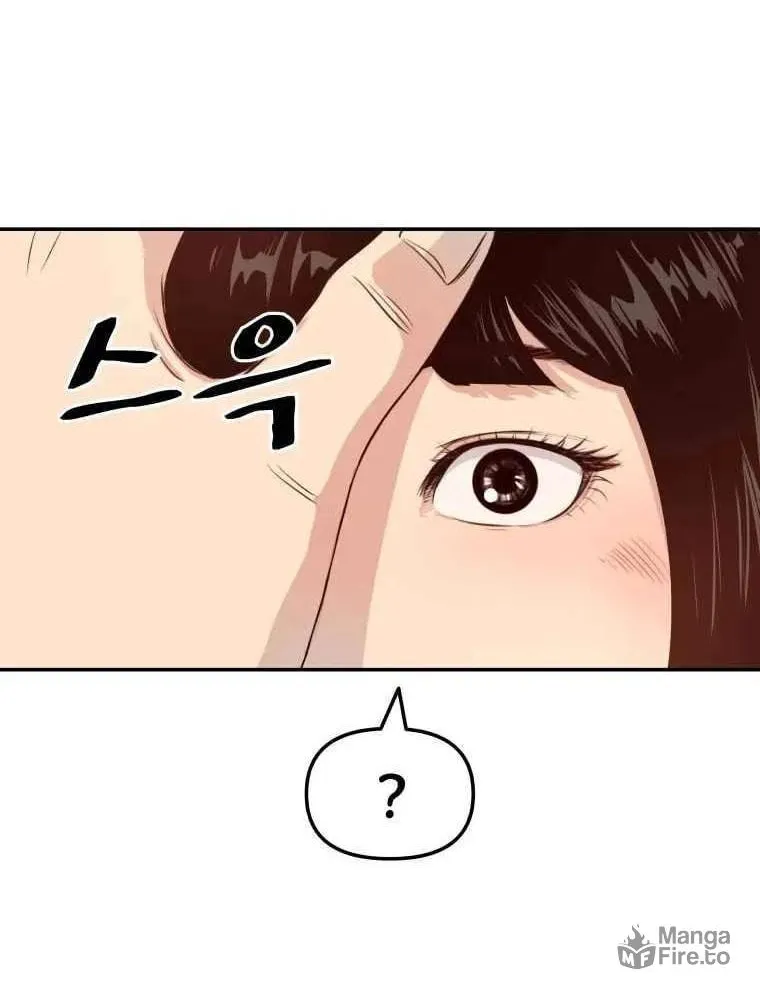 Guard Pass Chapter 1 page 68 - 