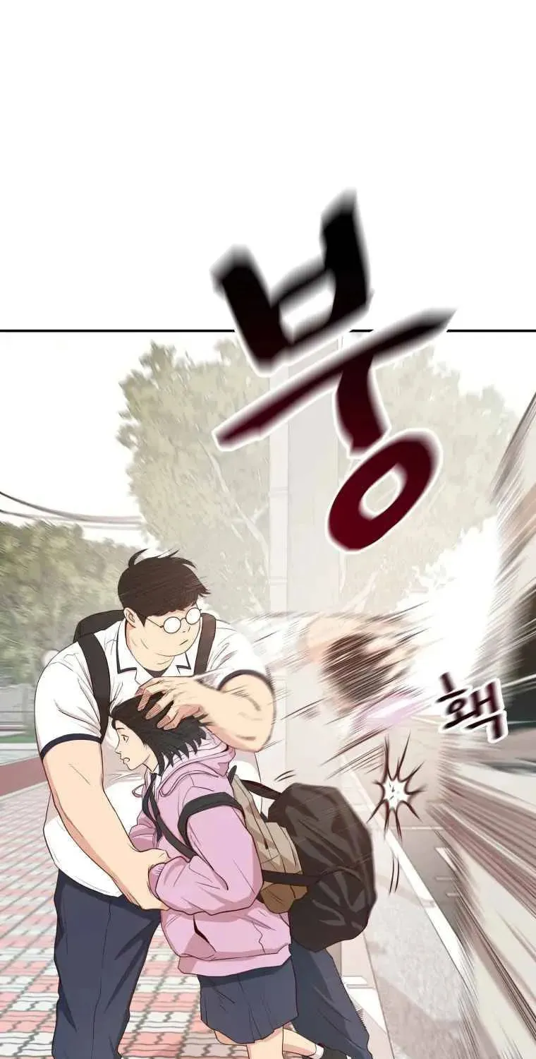 Guard Pass Chapter 1 page 69 - 