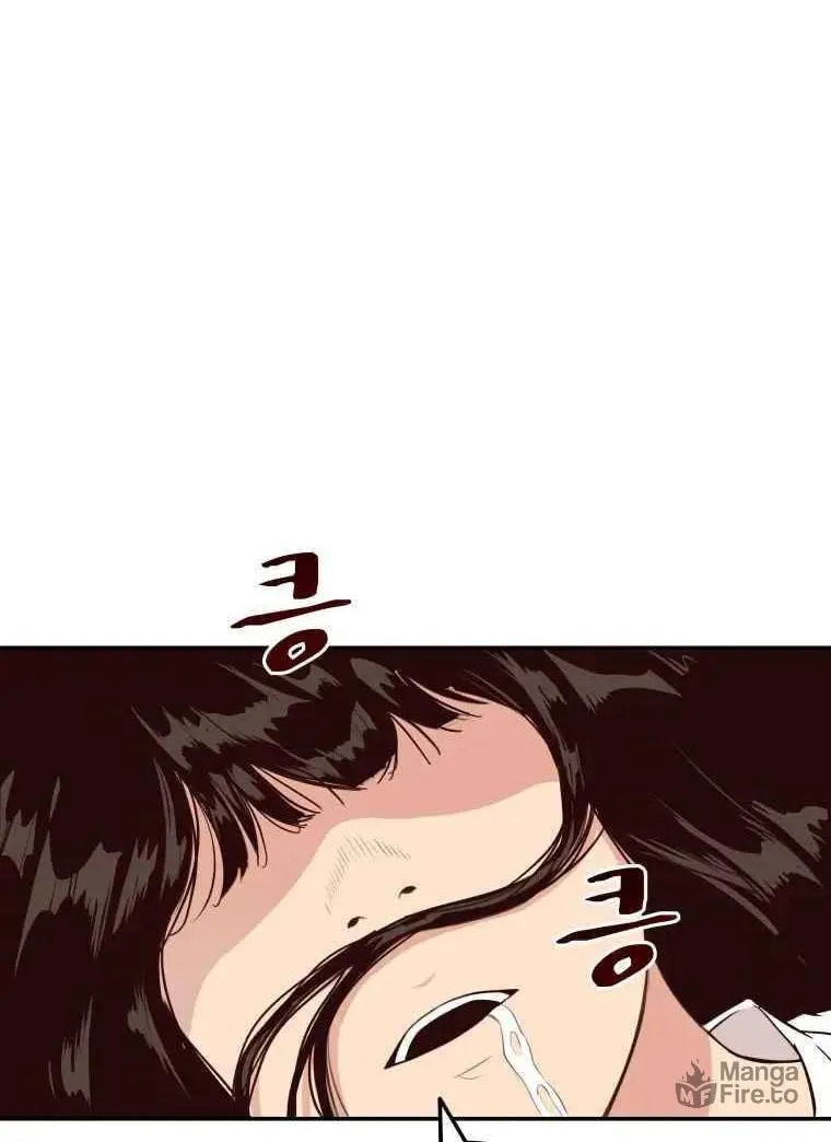 Guard Pass Chapter 1 page 8 - 