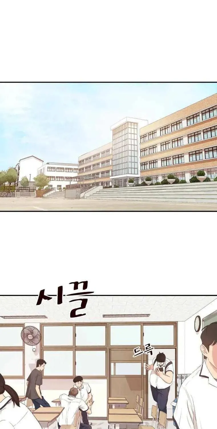 Guard Pass Chapter 1 page 79 - 