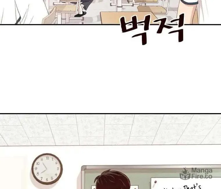 Guard Pass Chapter 1 page 80 - 