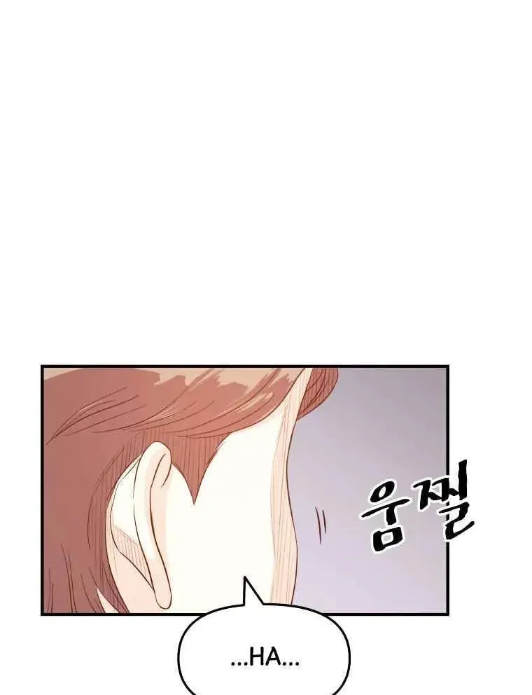 Guard Pass Chapter 1 page 94 - 