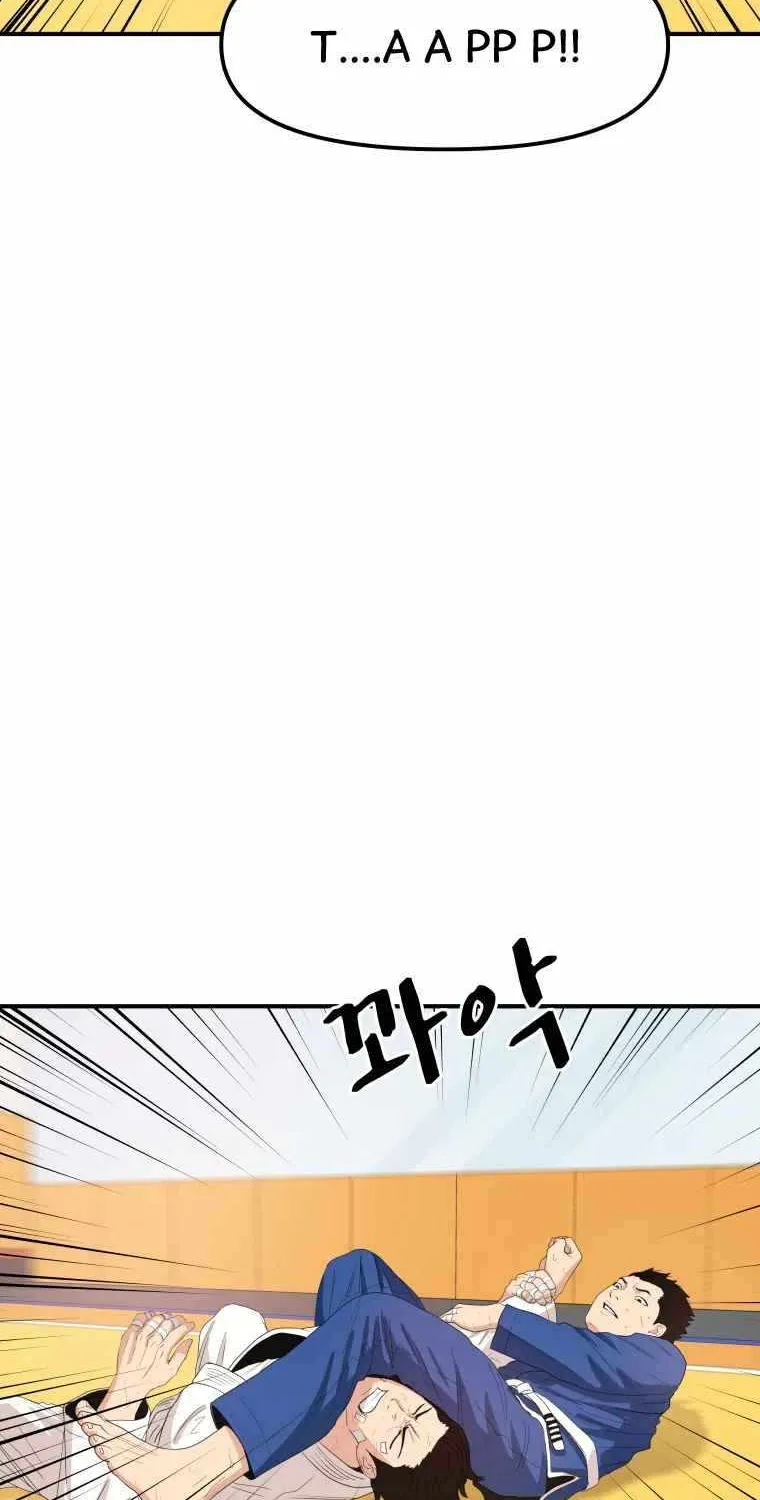 Guard Pass Chapter 10.1 page 45 - 