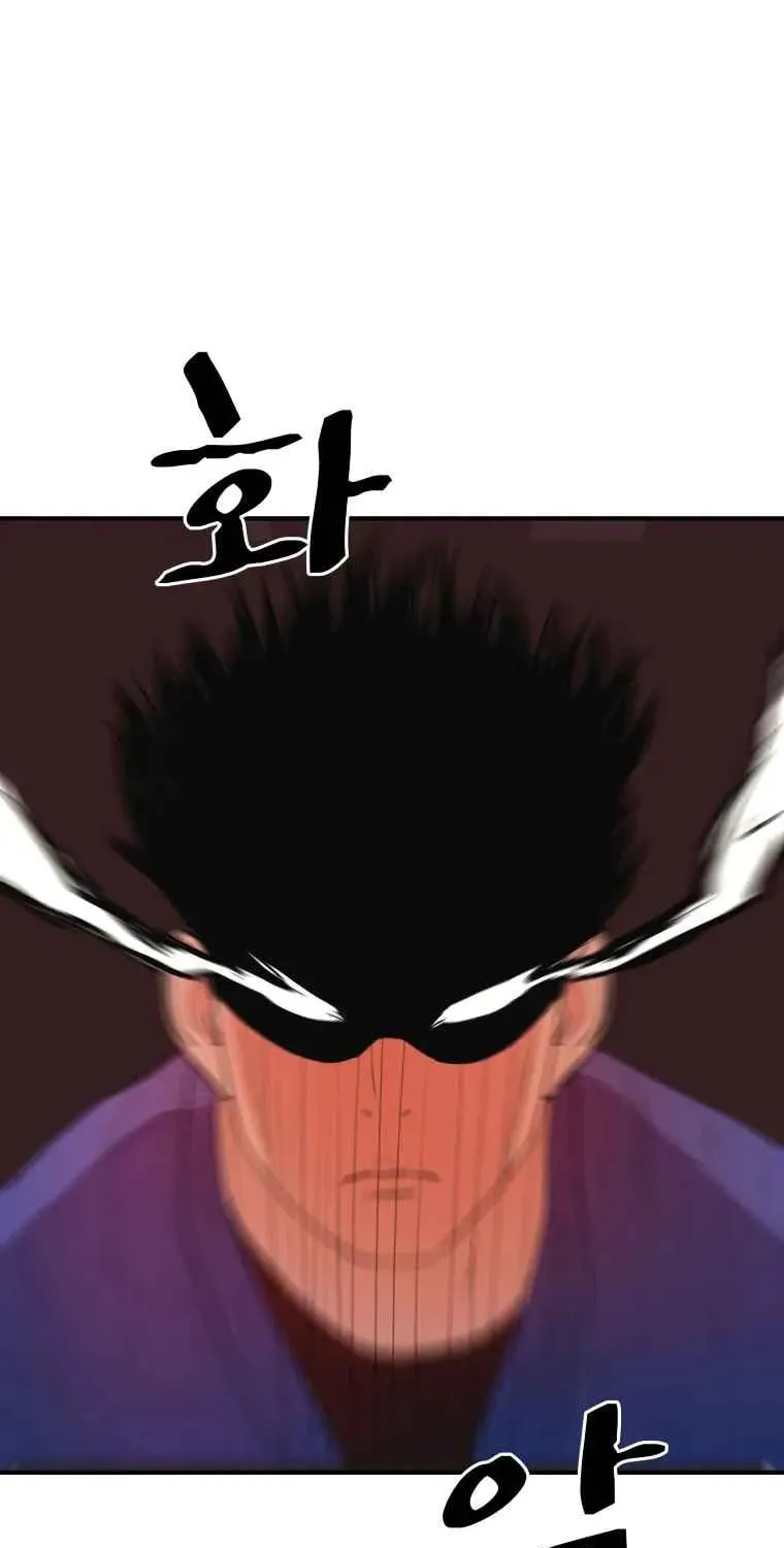 Guard Pass Chapter 10 page 53 - 