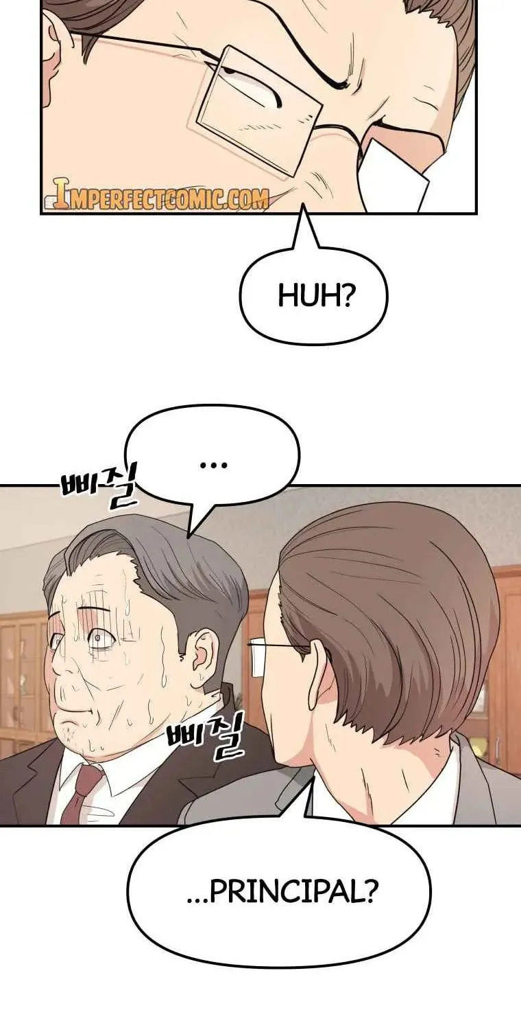 Guard Pass Chapter 10 page 9 - 