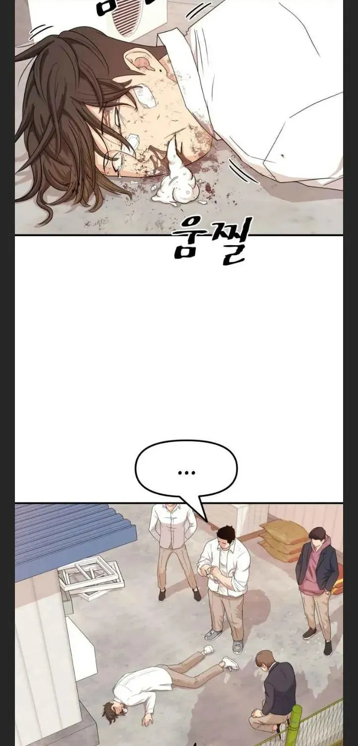 Guard Pass Chapter 11 page 15 - 