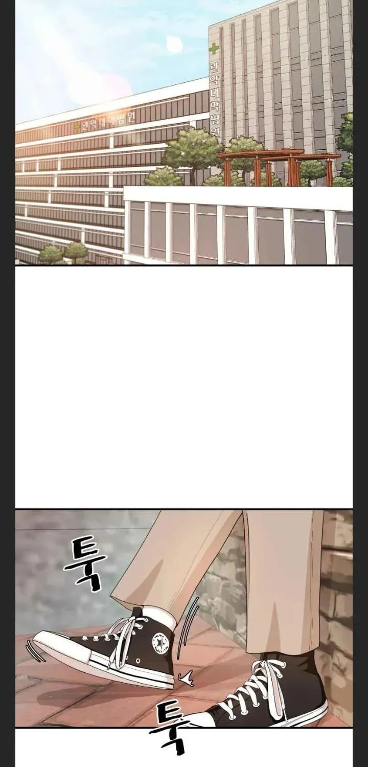 Guard Pass Chapter 11 page 25 - 