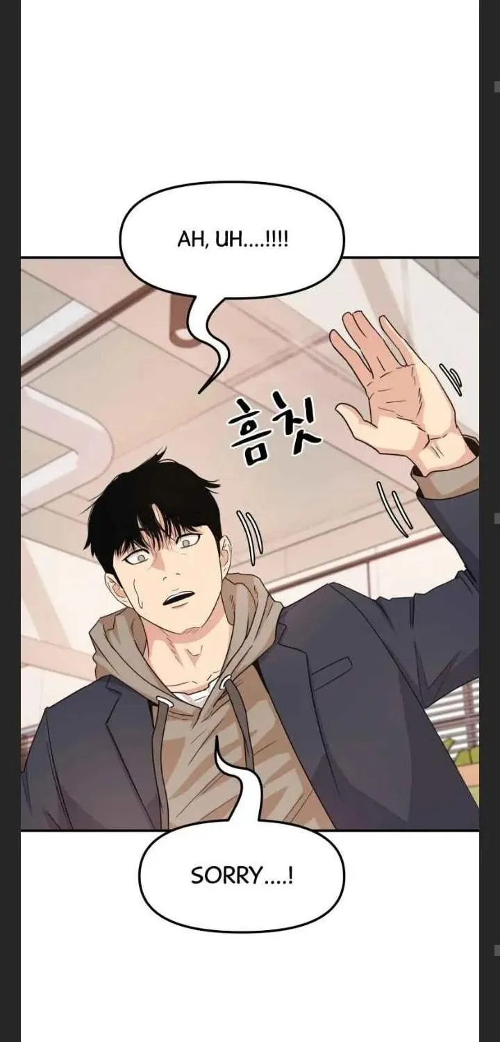 Guard Pass Chapter 11 page 71 - 