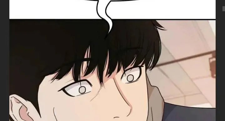 Guard Pass Chapter 11 page 74 - 