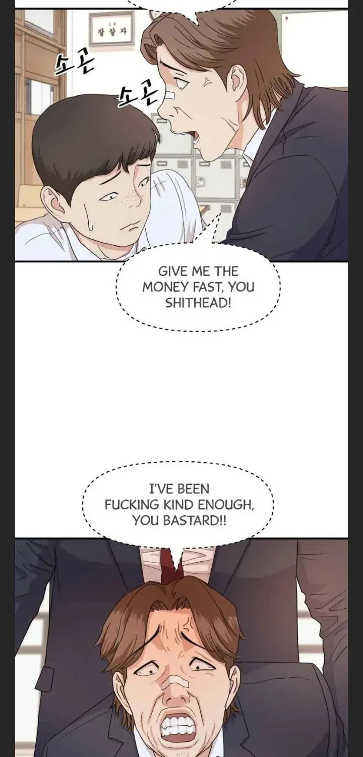 Guard Pass Chapter 11 page 81 - 