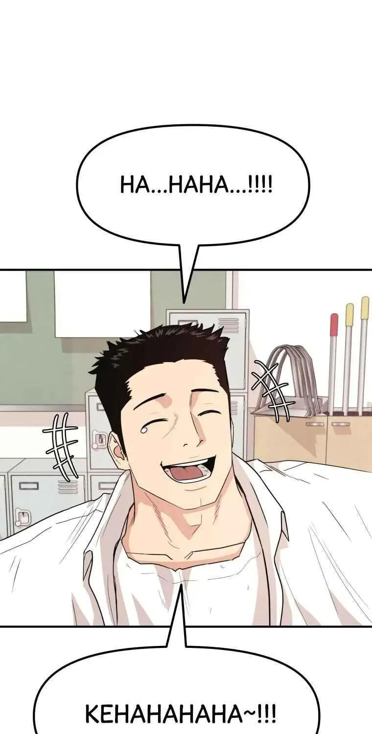 Guard Pass Chapter 12 page 45 - 