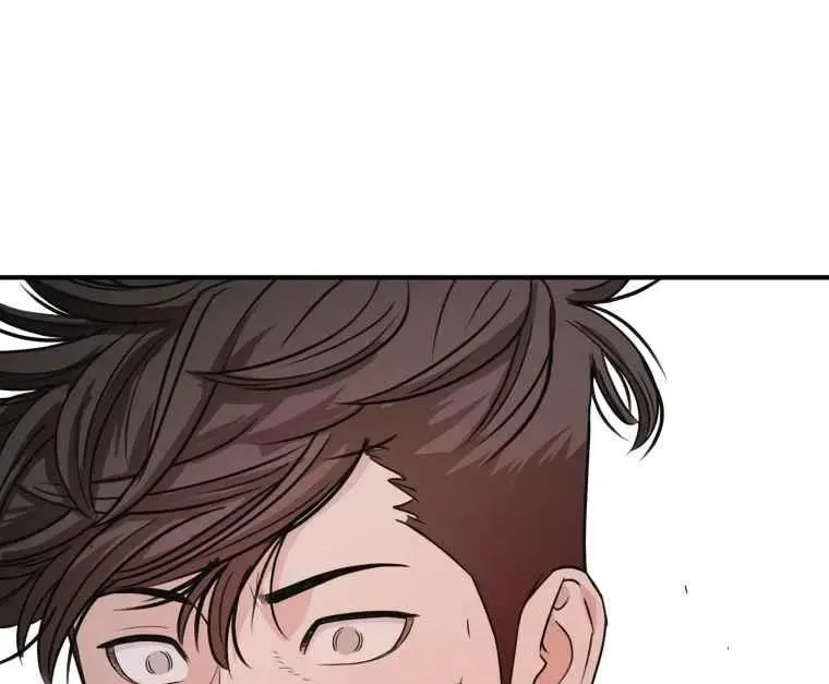 Guard Pass Chapter 12 page 58 - 