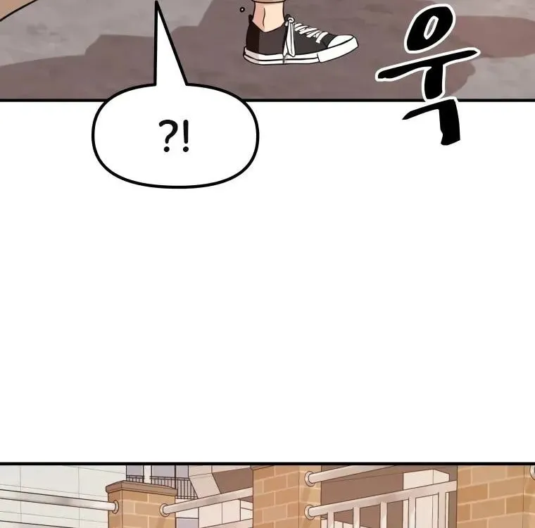 Guard Pass Chapter 13 page 119 - 