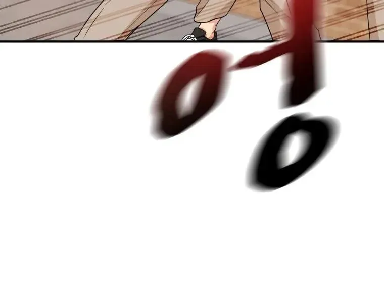Guard Pass Chapter 13 page 29 - 
