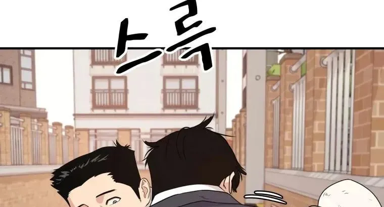 Guard Pass Chapter 13 page 61 - 