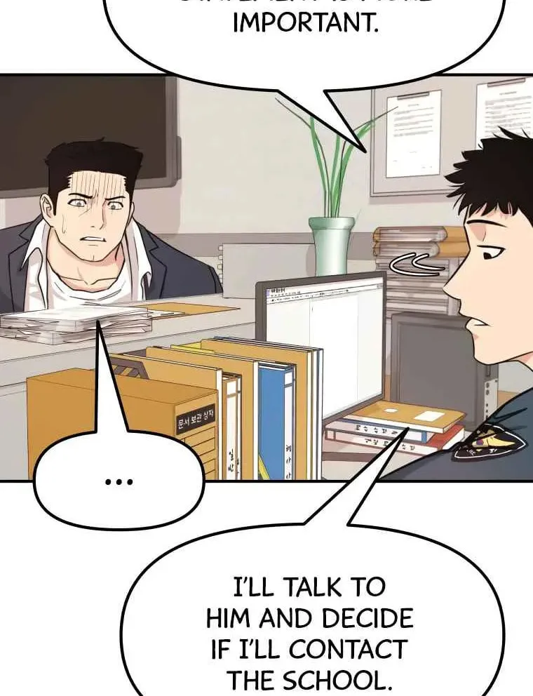 Guard Pass Chapter 14 page 14 - 