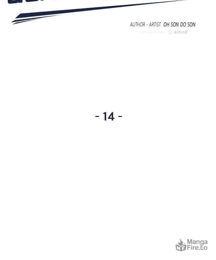 Guard Pass Chapter 14 page 22 - 