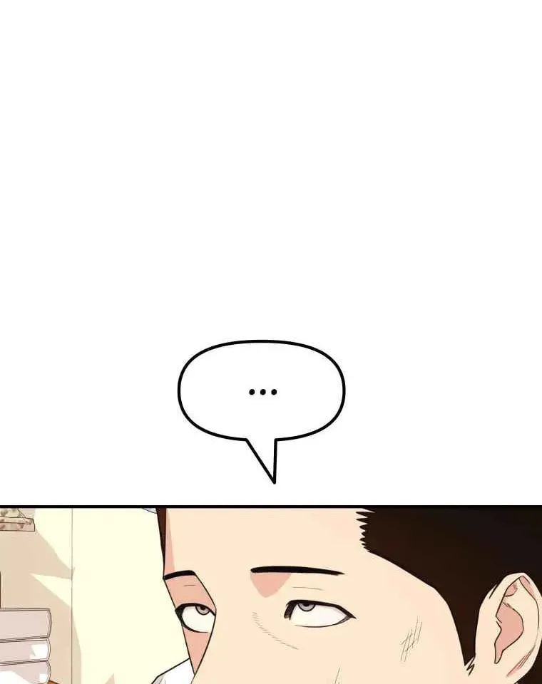 Guard Pass Chapter 14 page 44 - 