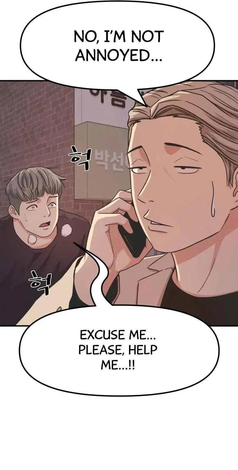 Guard Pass Chapter 14 page 81 - 