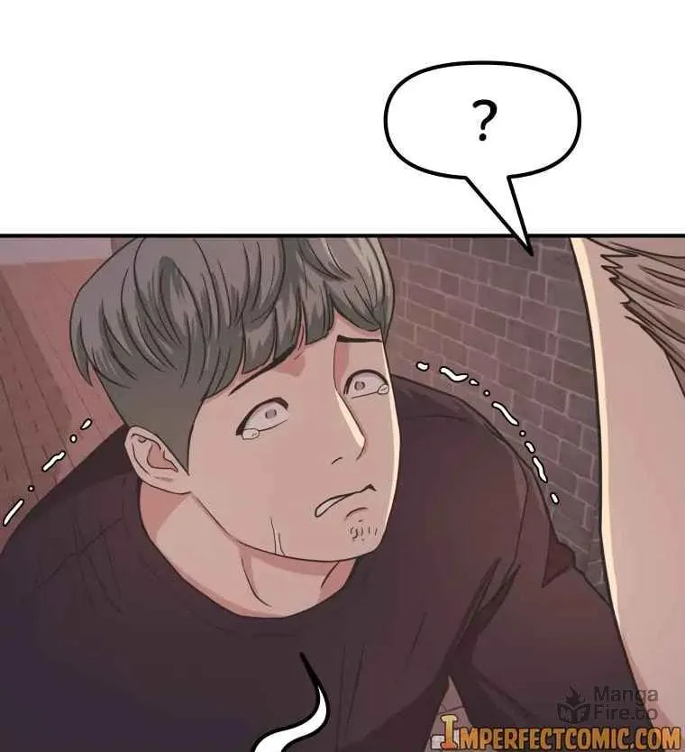 Guard Pass Chapter 14 page 82 - 