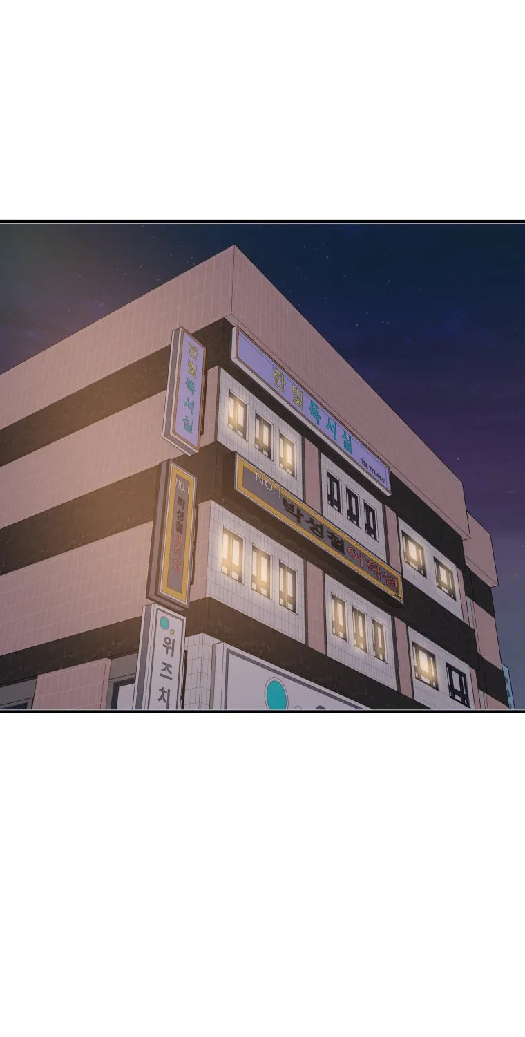 Guard Pass Chapter 142 page 13 - 