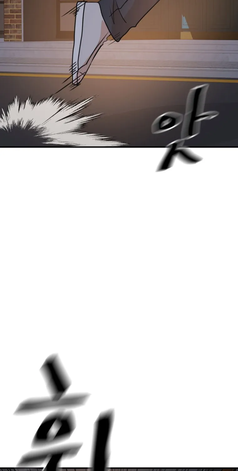 Guard Pass Chapter 142 page 30 - 