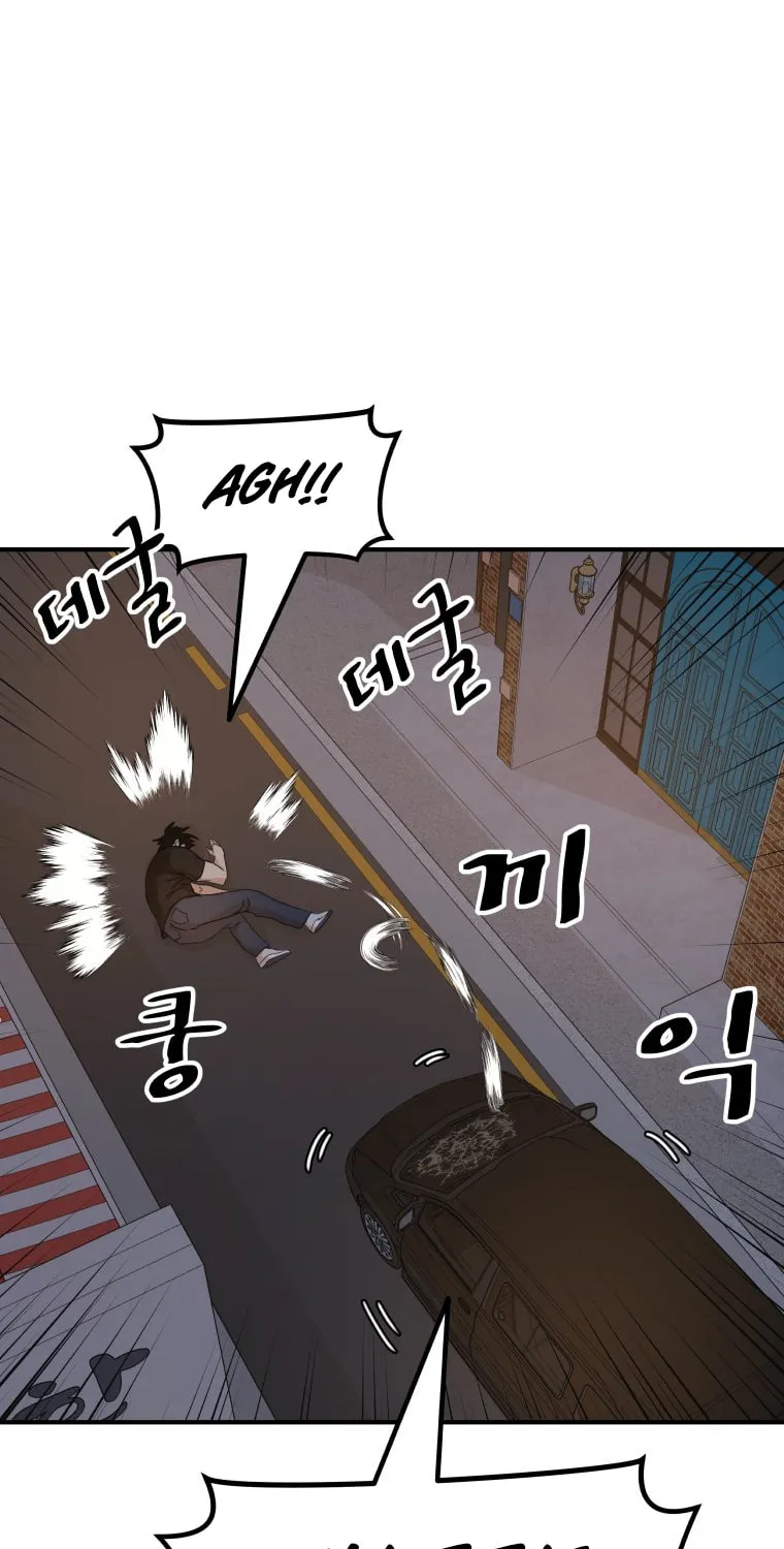 Guard Pass Chapter 142 page 35 - 