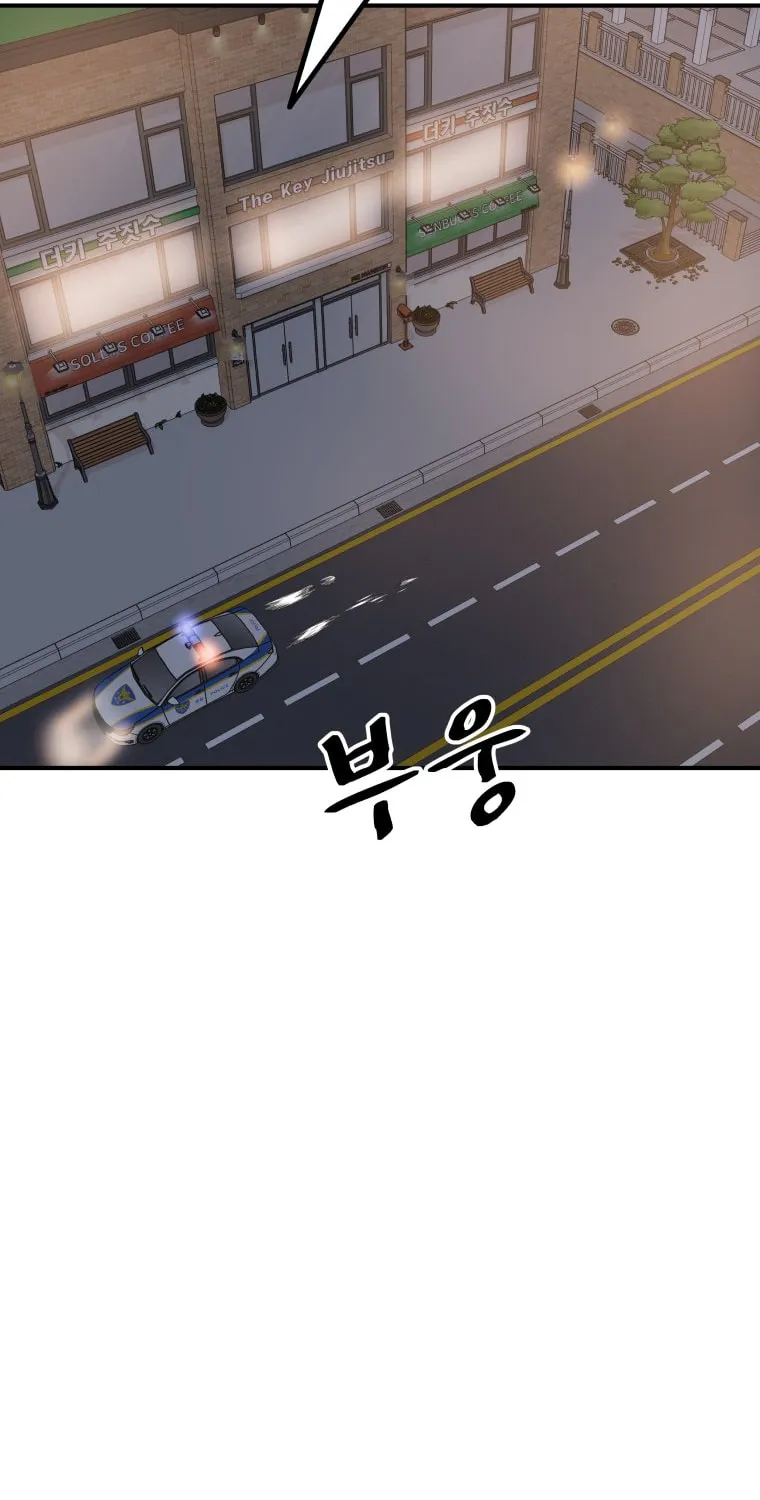 Guard Pass Chapter 142 page 46 - 