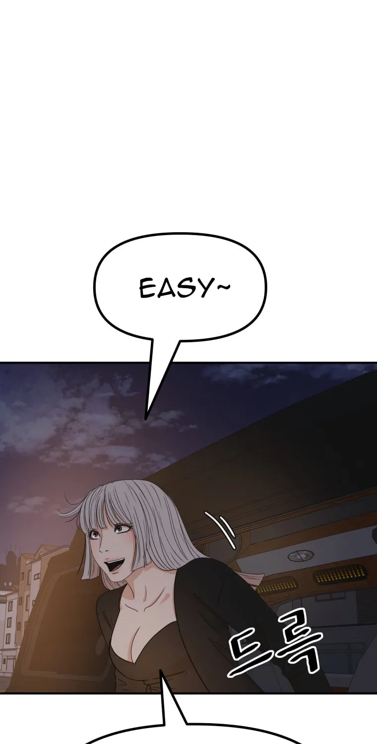 Guard Pass Chapter 142 page 48 - 