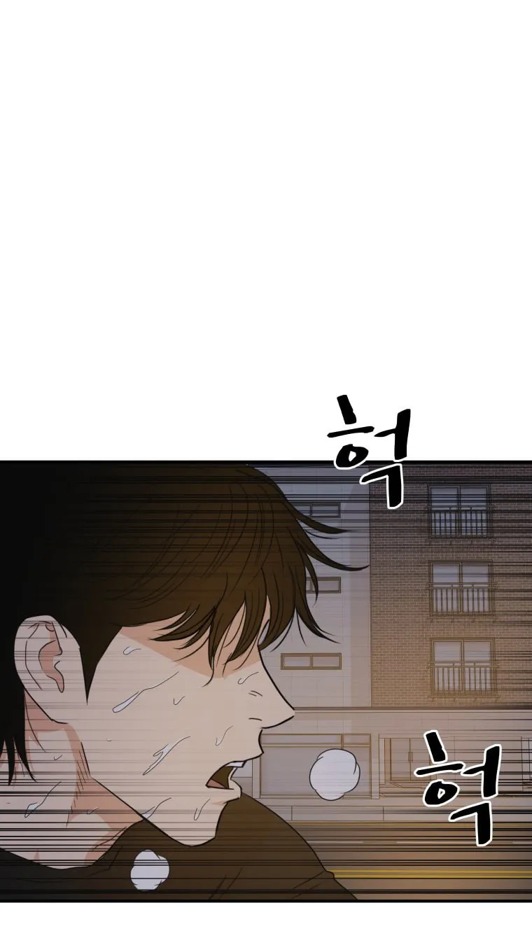 Guard Pass Chapter 142 page 51 - 