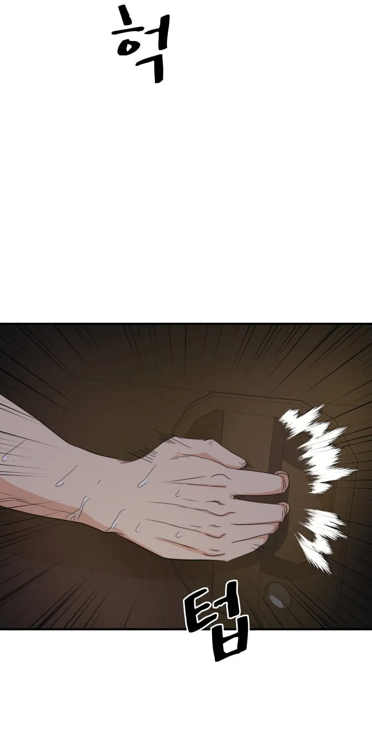 Guard Pass Chapter 142 page 52 - 