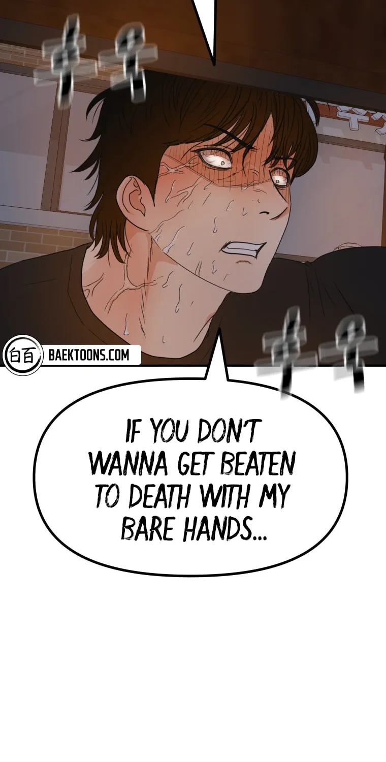 Guard Pass Chapter 142 page 57 - 