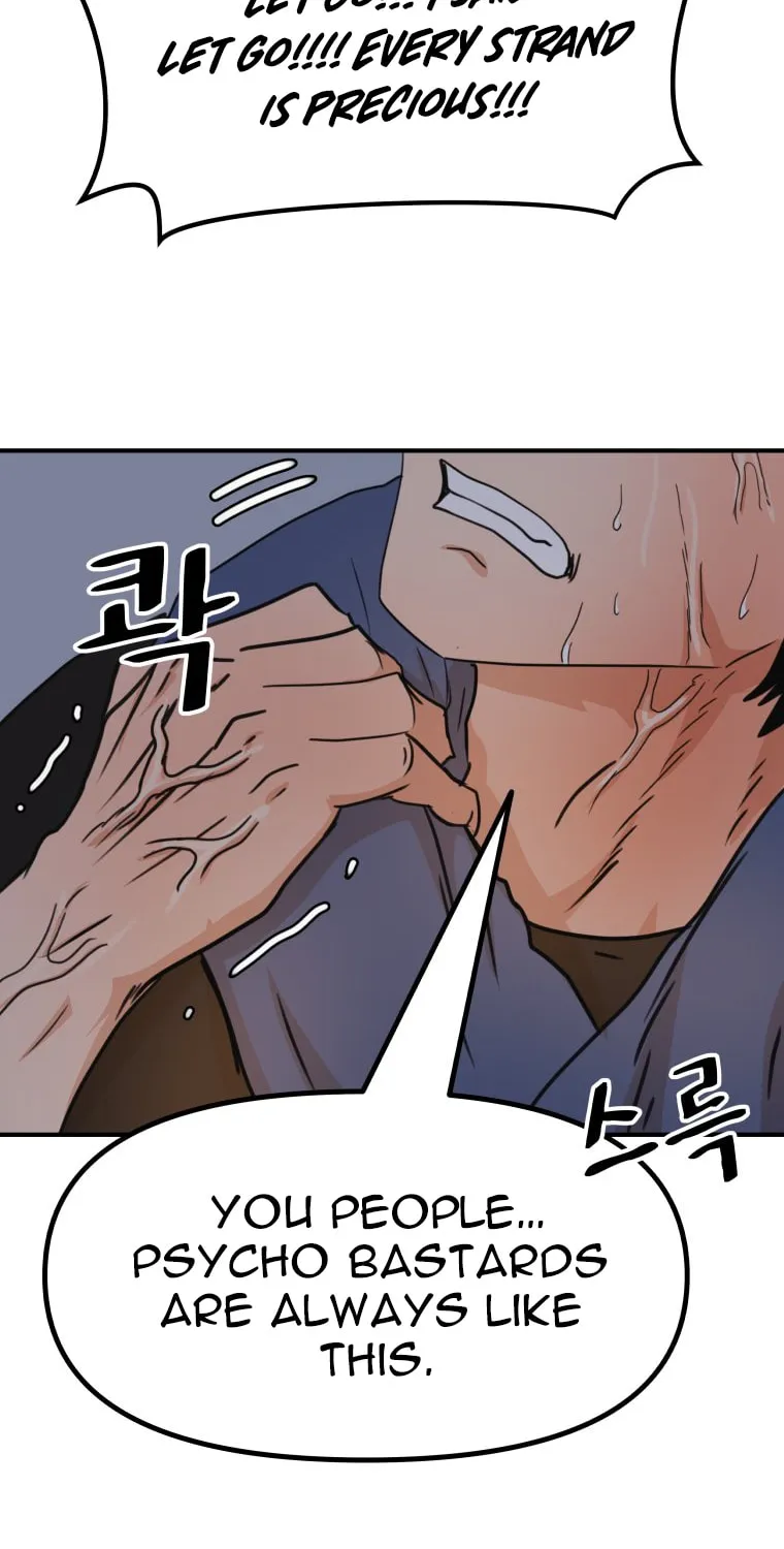 Guard Pass Chapter 142 page 71 - 
