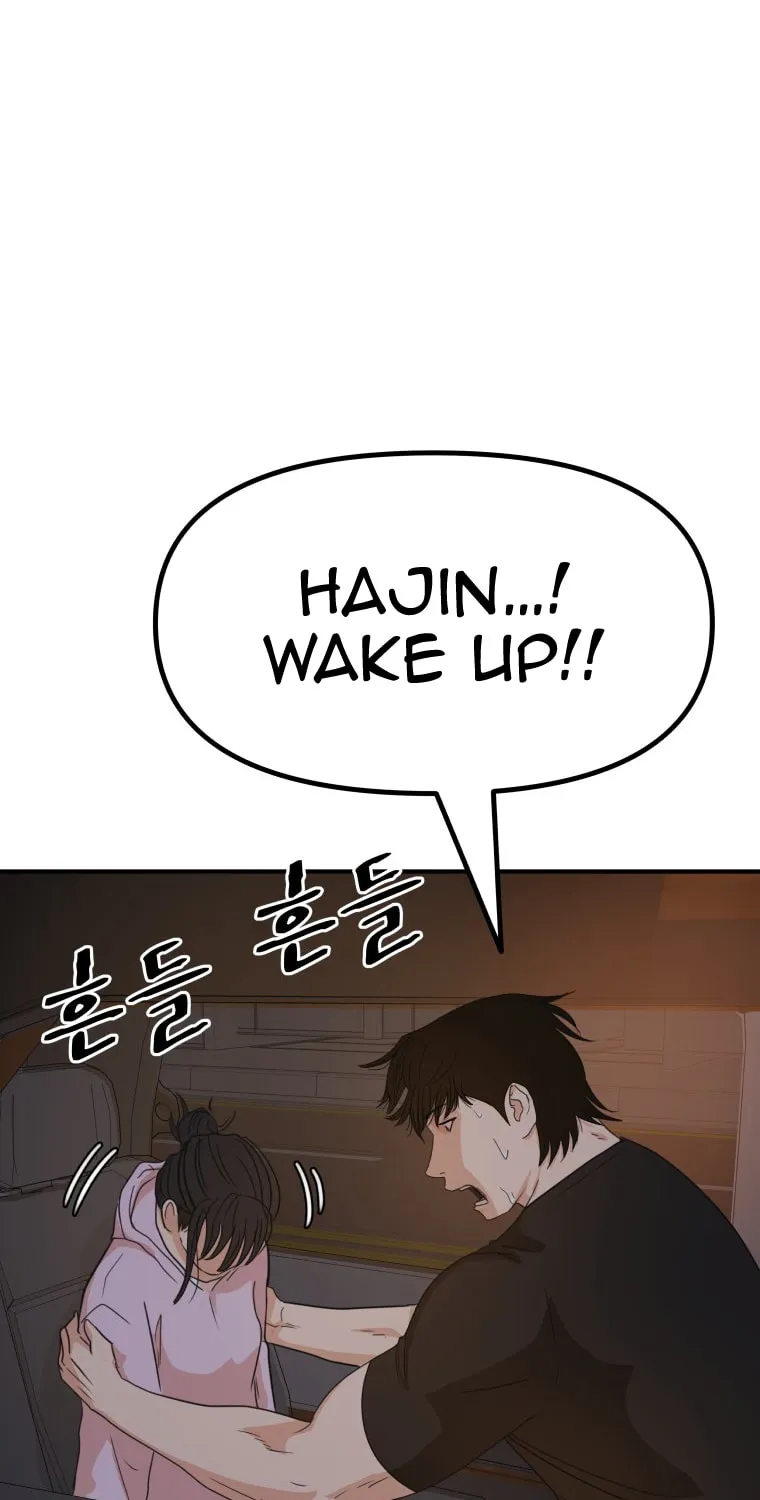 Guard Pass Chapter 143 page 12 - 