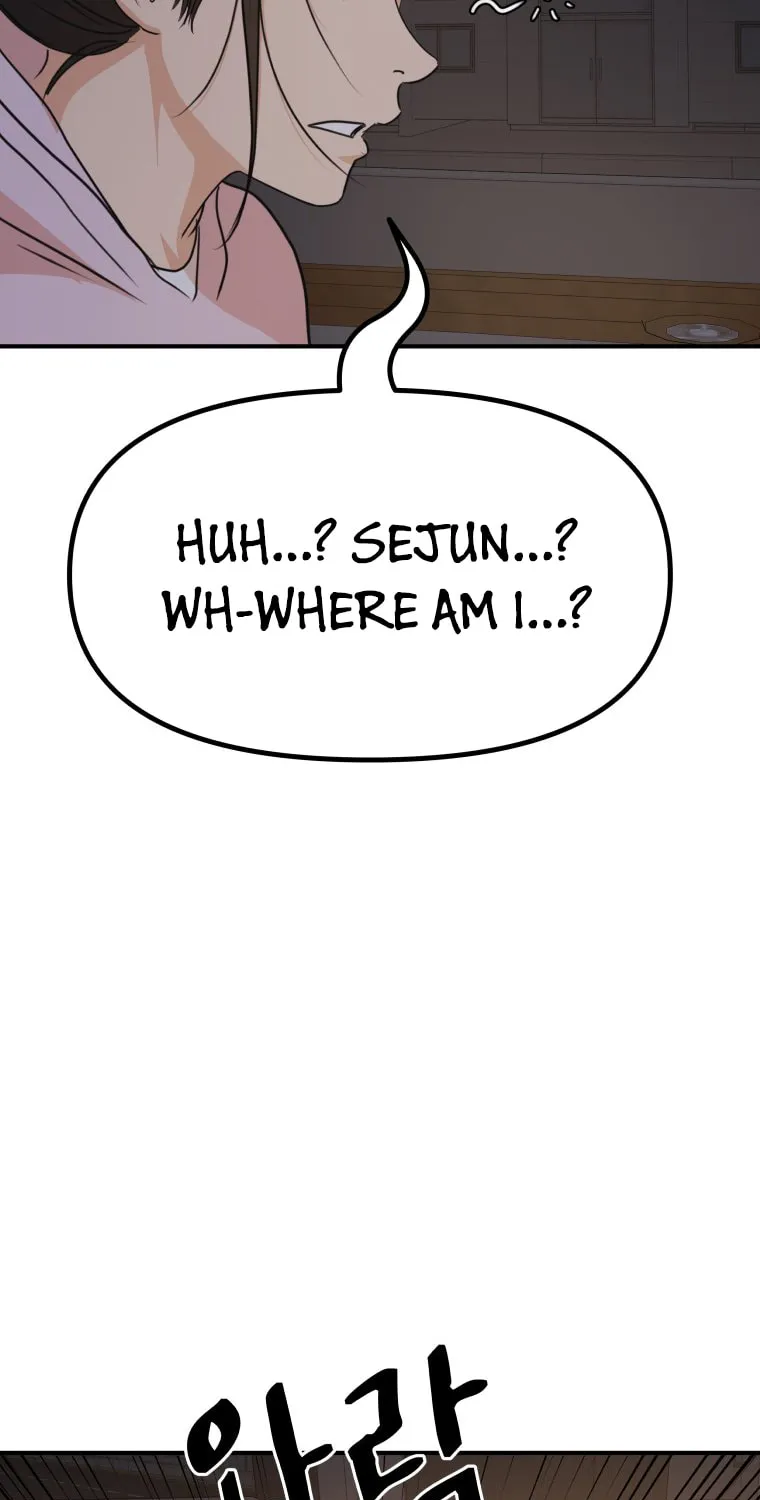 Guard Pass Chapter 143 page 14 - 