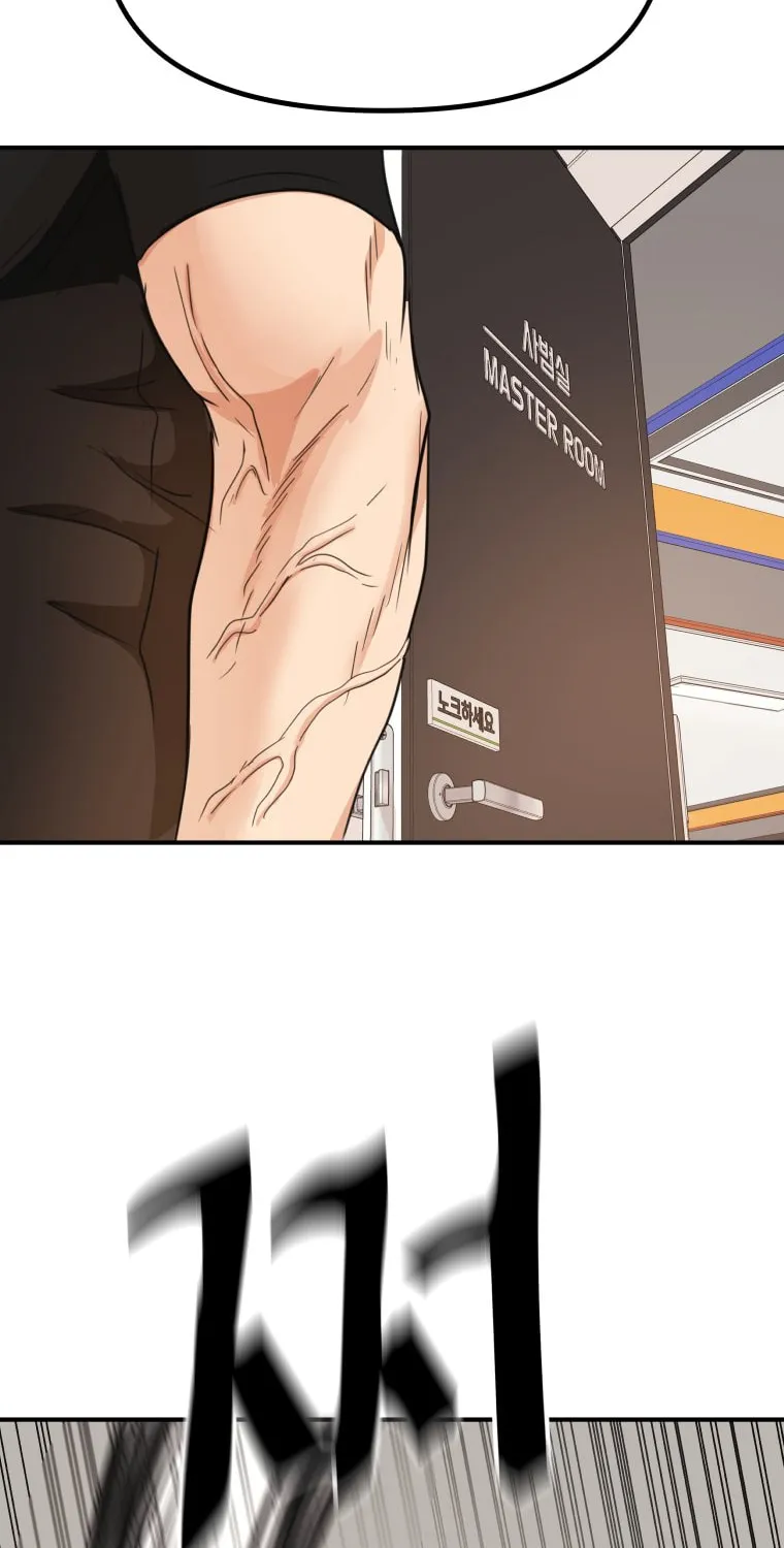 Guard Pass Chapter 143 page 25 - 
