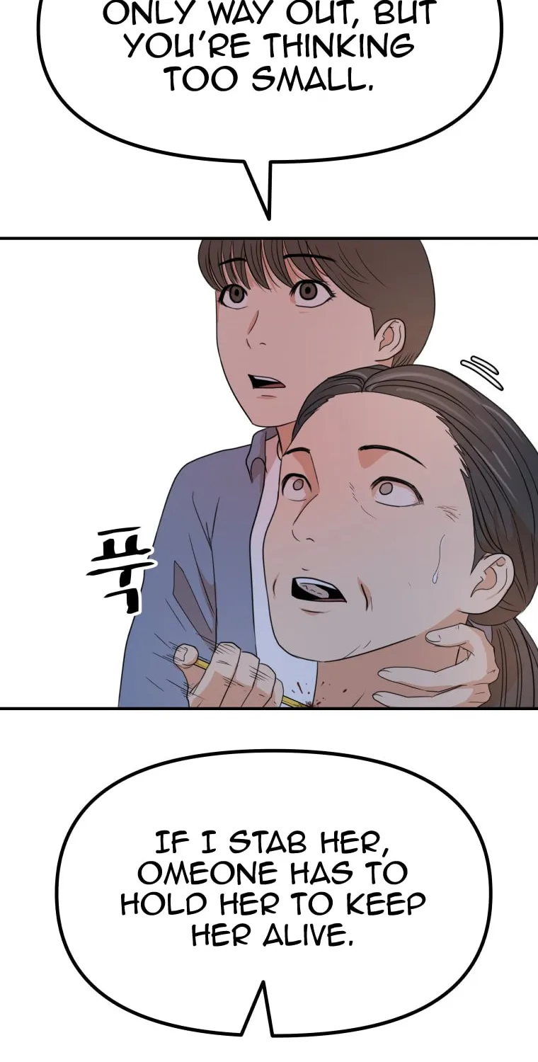Guard Pass Chapter 143 page 65 - 