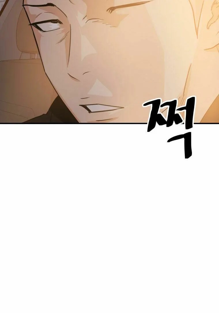 Guard Pass Chapter 143 page 81 - 