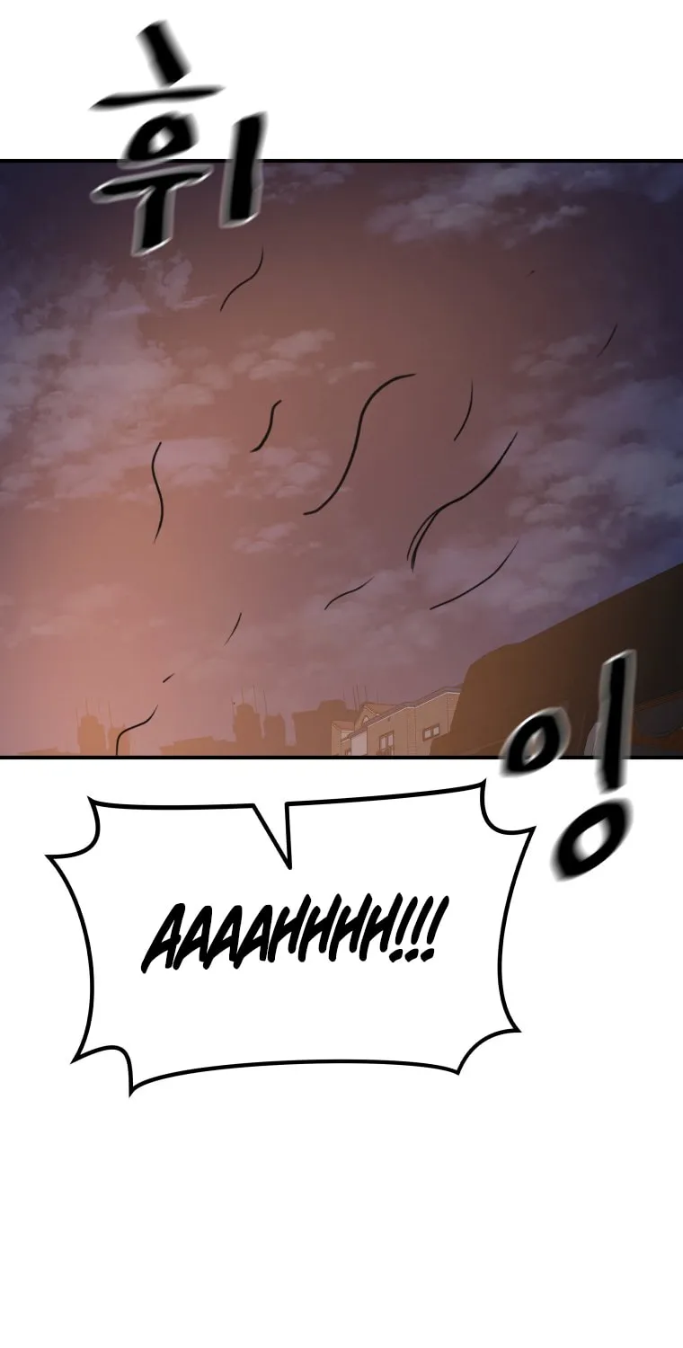 Guard Pass Chapter 143 page 10 - 