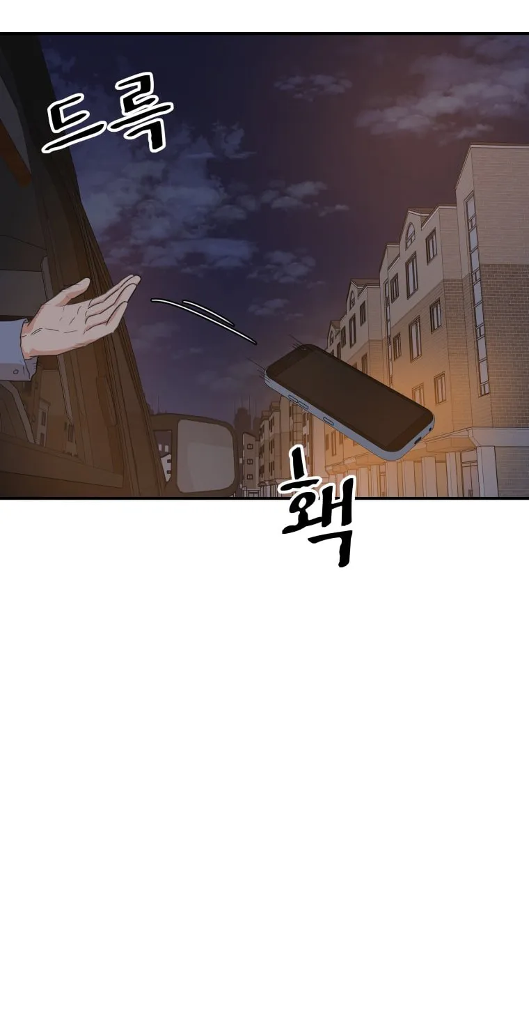 Guard Pass Chapter 144 page 31 - 