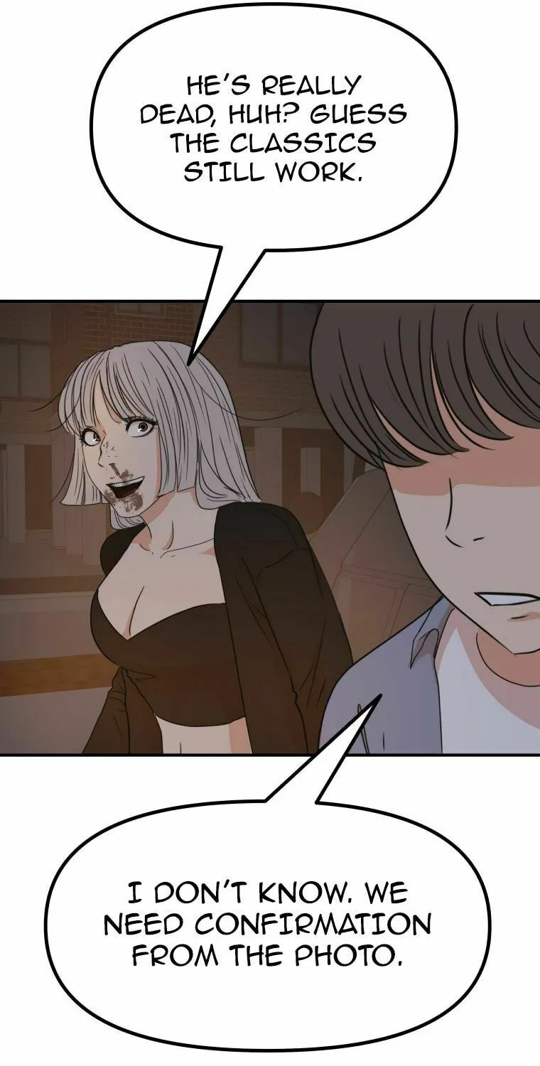 Guard Pass Chapter 144 page 32 - 