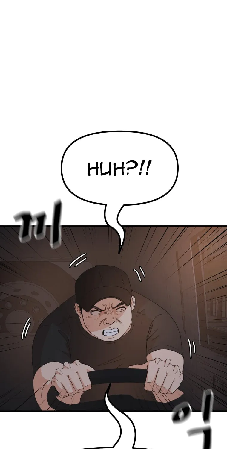 Guard Pass Chapter 144 page 6 - 